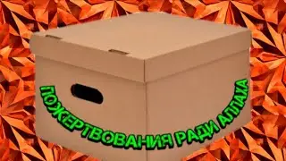 СЕКРЕТ  ИЛИ  ПУТЬ  К  БОГАТСТВУ.