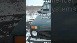ДТКП Silencer.Systems&ММ-3