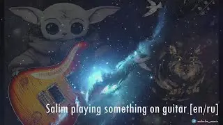 Стрим #135 Salim playing something on guitar [en/ru]