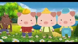 ТРИ ПОРОСЕНКА СКАЗКИ ДЛЯ ДЕТЕЙ