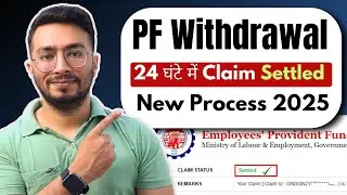 PF Withdrawal Process Online | How To Withdraw PF Online | पीएफ कैसे निकालें | EPF Withdrawal Guide