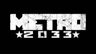Давайте поиграем в Metro 2033   Часть 9