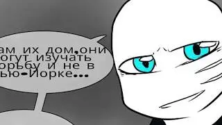 TMNT комикс озвучка По ту сторону мрака   2 сезон 8 глава