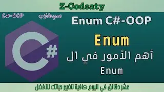015 مفهوم ال Enum in C#-OOP