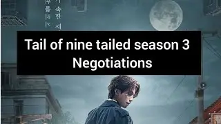 Tale of nine tailed season 3 negotiation 