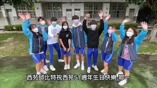 【西苑WAVE】西苑邱比特 Cupid in SYSH