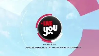 ΣΚΑΪ - «Live You» - Intro 2024-2025