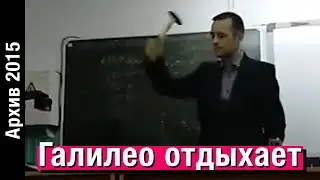 ЛУЧШИЙ УЧИТЕЛЬ ФИЗИКИ // Архив 2015
