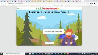 4 кл Приглашение в Родной край  Природные зоны России Почвы России Природа Мир вокруг Природа Окрмир