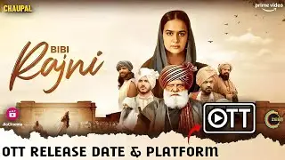 Bibi Rajni OTT Release Date & Platform | Roopi Gill Punjabi Movie Bibi Rajni OTT Release Update