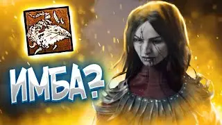 Художница имба дбд
