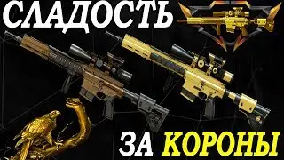 Warface. НОВАЯ СНАЙПЕРСКАЯ ВИНТОВКА G28 ЗА КОРОНЫ!