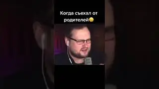 Kuplinov Play | Куплинов TikTok | Куплинов | kuplinov rofls #shorts