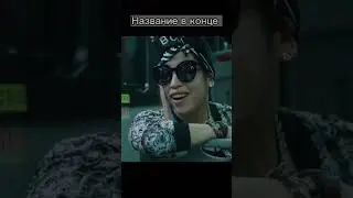 Бабушка помолодела на 50лет🤯 #shorts #фильмы #киновечер #рек #фильмнавечер #кино #чтопосмотреть