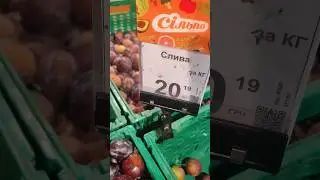 акція в Сільпо