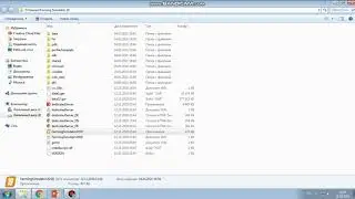 Как найти путь к файлу или папке программы