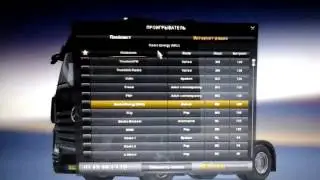 Euro Truck simulator2
