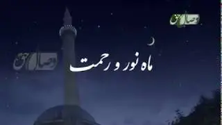 Рамазон муборак кто мусулман смотрить 720×1080