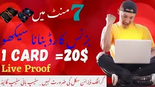 Business card Gig on Fiverr 2023 | how to make money selling business cards on fiverr