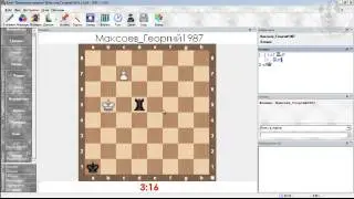 Красивый этюд