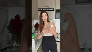 Радую себя на ГВ и ЭКОНОМЛЮ🤌🏼