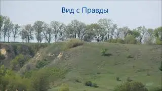 Мартоноша  Родные горизонты 2