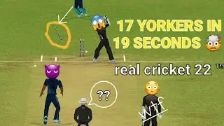 17 YORKERS IN 19 SECONDS 💥💥 || 𝘳𝘦𝘢𝘭 𝘤𝘳𝘪𝘤𝘬𝘦𝘵 22 || #rc22 #yorkers #multiplayer #cricketgames #cricket