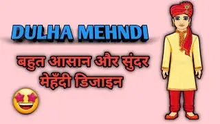 Mehandi ka design | simple mehndi design | easy mehndi | mehndi designs | arabic mehndi design