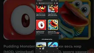 как скачать току боку взлом🤯😱