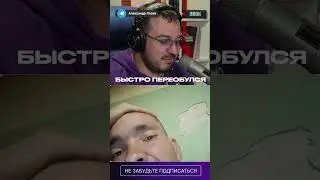 🇷🇺 🇺🇦 Быстро переобулся / пианист в чат рулетке 