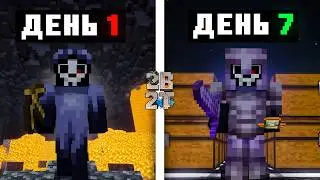 2B2T - НЕДЕЛЯ ВЫЖИВАНИЯ