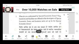 💰2)BUSINESS ENVIRONMENT OF HARYANA(PDF IN DESCRIPTION) BCOM 2ND SEM KUK UNI HRY