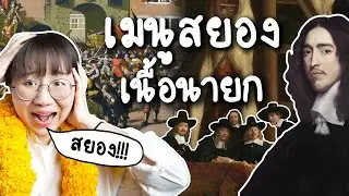 The Prime Minister whose head was attacked by the people | Point of View