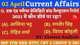 02 April current affairs |daily current affairs in hindi|current affairs 2022|Current analysis