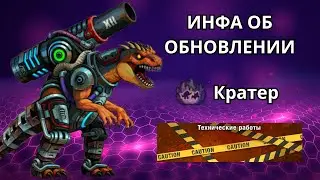 ZEROCITY ИНФОРМАЦИЯ О КРАТЕРЕ+РОЗЫГРЫШ КОИНОВ