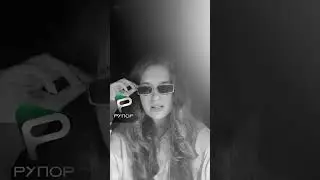 Зачитала профессионально #челлендж #рупор #мемы #youtube #топ #dancechallenge