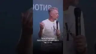 4 истины о самом себе. Полная версия на моем канале.