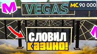 ЗАЛЕТЕЛ НА ОТКРЫТИЕ НОВОГО 33 СЕРВЕРА на МАТРЕШКА РП! - СЛОВИЛ ЛУЧШИЙ БИЗНЕС и СИМКУ 55