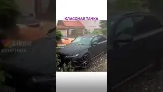#хорошая
