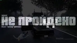 СМЕХУЁЧКИ В GTA ONLINE - #1 - Музыка из яиц