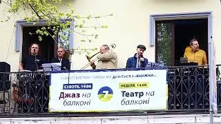 Ярослав Трофимов и Ко- Тайна (Леонид Утесов)