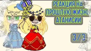 ★