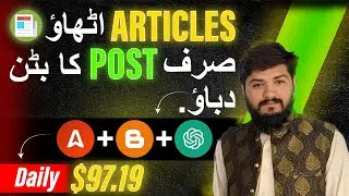 Adsterra account kaise banaye / Blogger account kaise banaye 