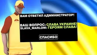 РЕАКЦИЯ АДМИНОВ на 
