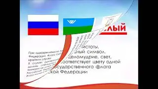 Символика гимназии