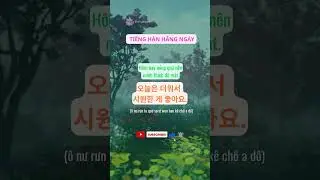 Ôn Lại Các Câu Trong Tuần nhé! Không Cần Học Thuộc, Chỉ Cần Lặp Lại 0614 | Tiếng Hàn Cơ Bản