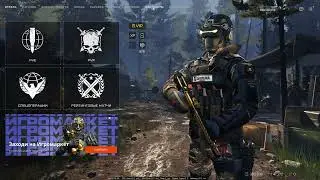 Warface. Добил все достяги в спецоперации 