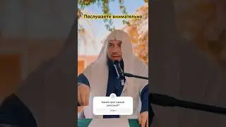 Послушайте внимательно про самый ужасный грех