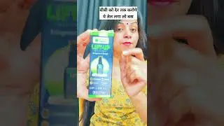 oil ki malish krlo