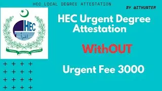Urgent HEC Degree Attestation Without Urgent Fee